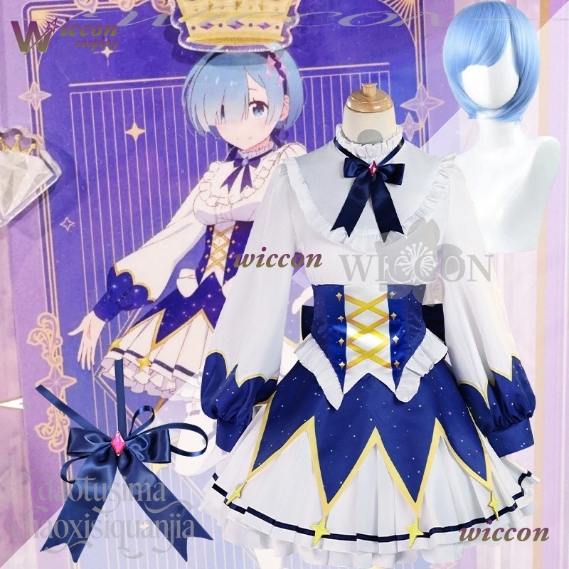 2025年誕生日ドレス アニメ リゼロ コスプレ レム 可愛 - Cosplay Prop Pattern のレビューと価格