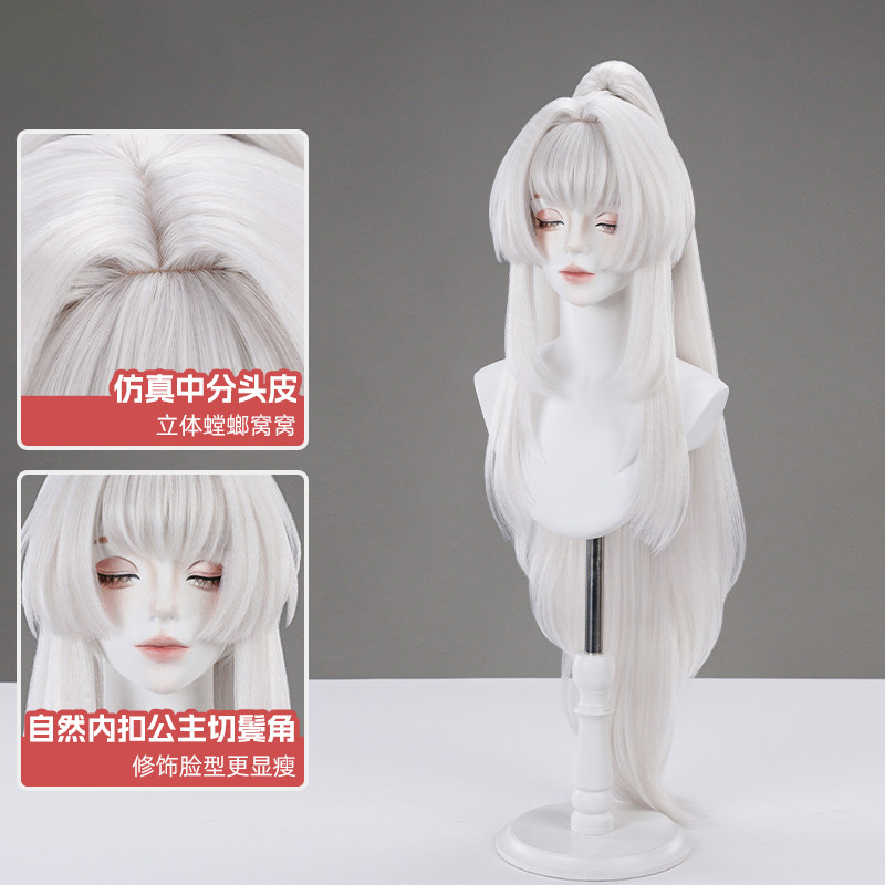 ゲーム Wuthering Waves Hiyuki コスプ - Cosplay Material For Prop のレビューと価格