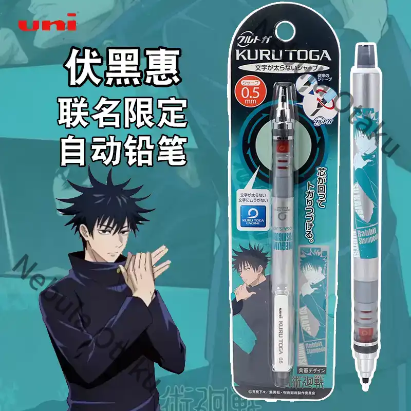 呪術廻戦伏黒恵推進鉛筆回転芯文具コスプレお土産アニメ周辺アニ - Flamethrower Cosplay Prop のレビューと価格